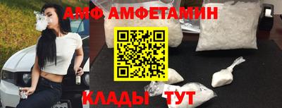 сатива Чебаркуль
