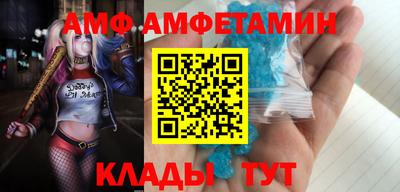 ALPHA-PVP Чебоксары