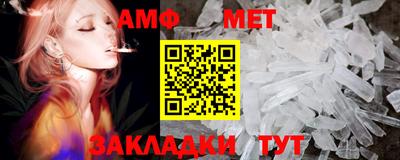 сатива Чебаркуль