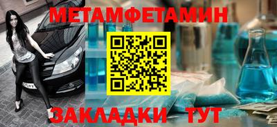 МДМА Чапаевск