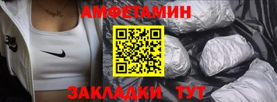 ALPHA-PVP Чебоксары