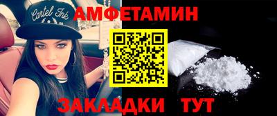 ALPHA-PVP Чебоксары