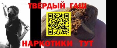 сатива Чебаркуль