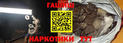 сатива Чебаркуль