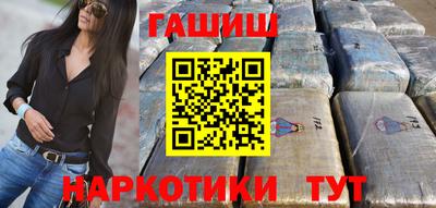 сатива Чебаркуль