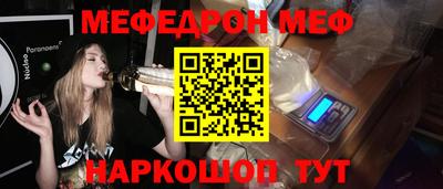 сатива Чебаркуль