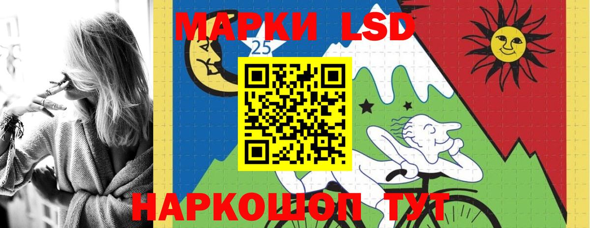 Лсд 25 экстази кислота  Вход с VPN  ЛСД экстази кислота  Архангельск 