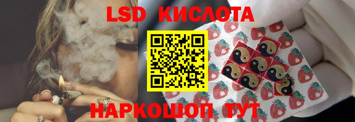ЛСД экстази ecstasy Архангельск