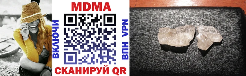 как найти закладки  Архангельск  MDMA Molly 