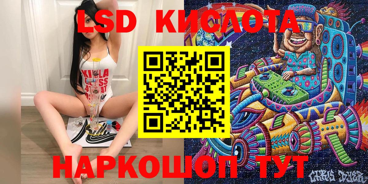 Архангельск  Марки N-bome 1,8мг  Марки 25I-NBOMe  Вход с VPN 