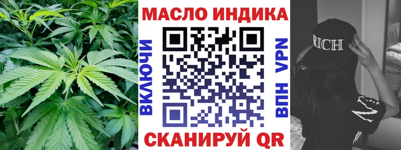 наркота  Архангельск  ТГК Wax 