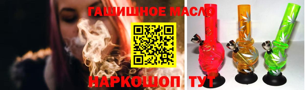 ТГК вейп Архангельск
