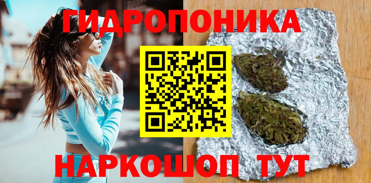 Бошки Шишки семена Архангельск